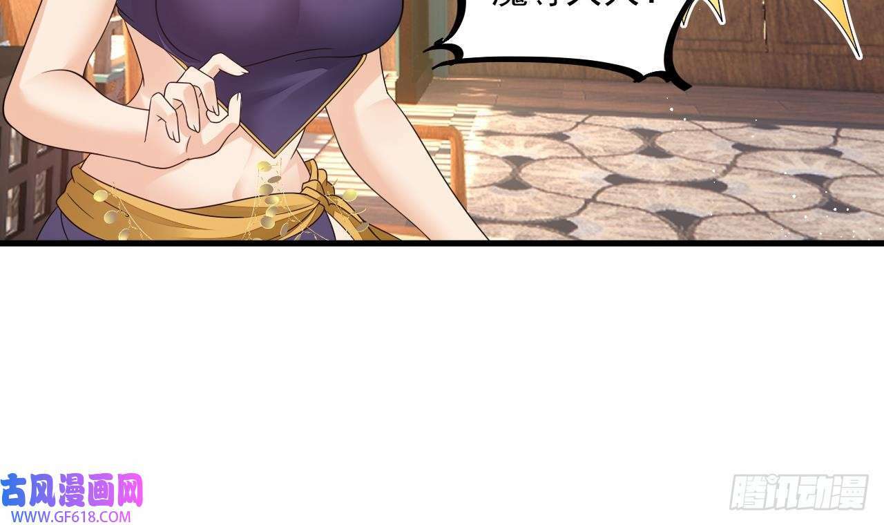 第13话 就住这里吧（77P）14