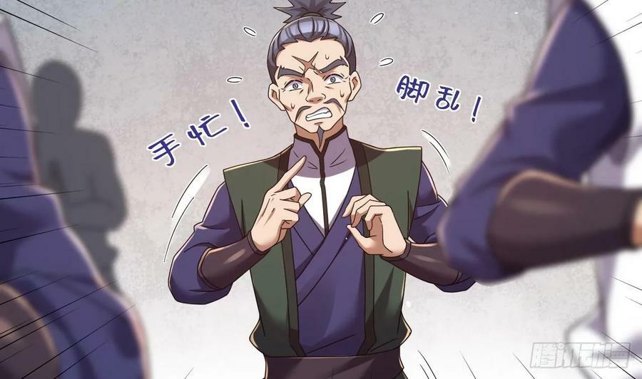 第26话 将计就计再就计46