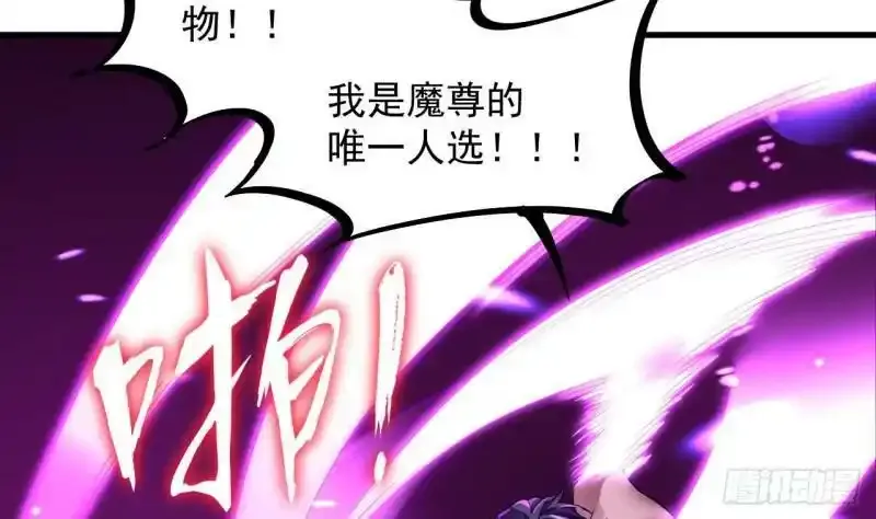第6话 最柔软的部位25