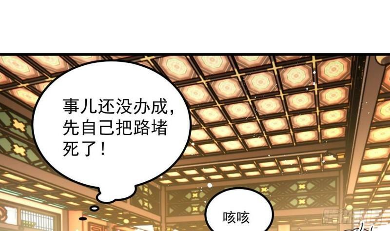 第4话 拿捏！12