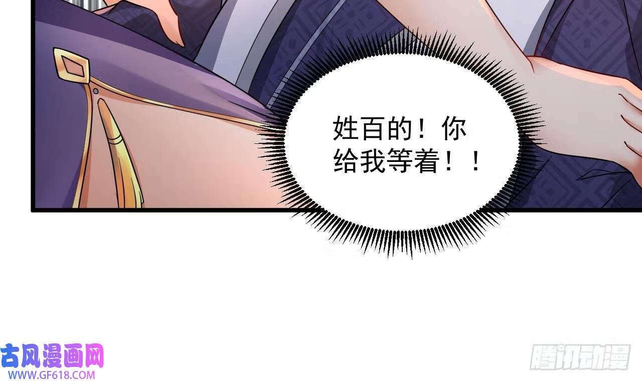 第24话 送上门（60P）48