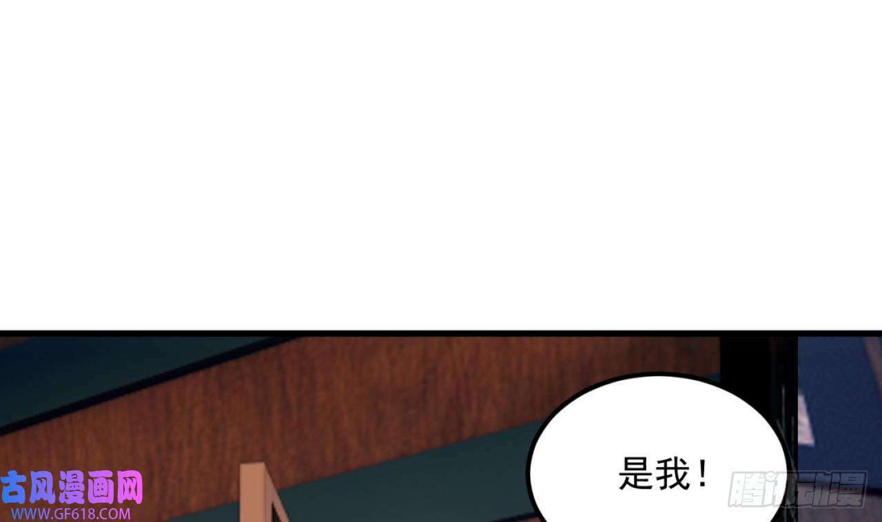 第10话 今天住这里（76P）42