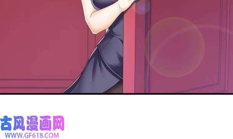 第20话 PUA，达成！（70P）56