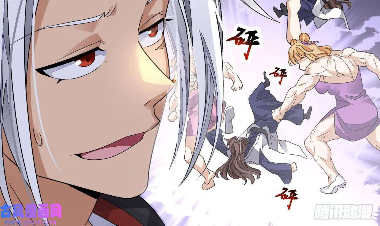 第16话 这钱我必须出（59P）50