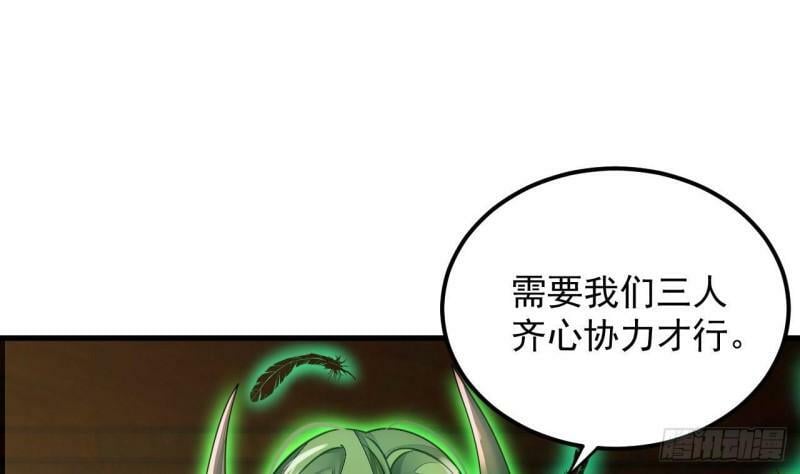 第5话 三女一男？31