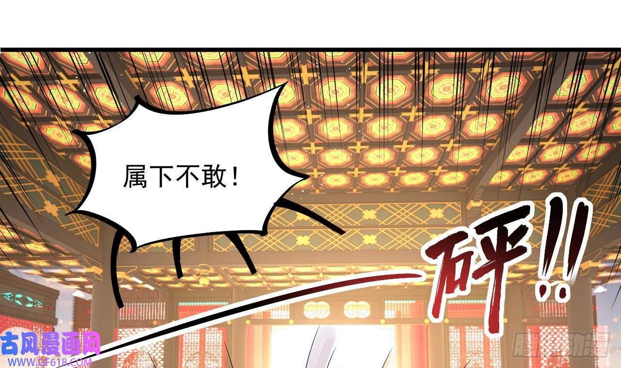 第13话 就住这里吧（77P）43