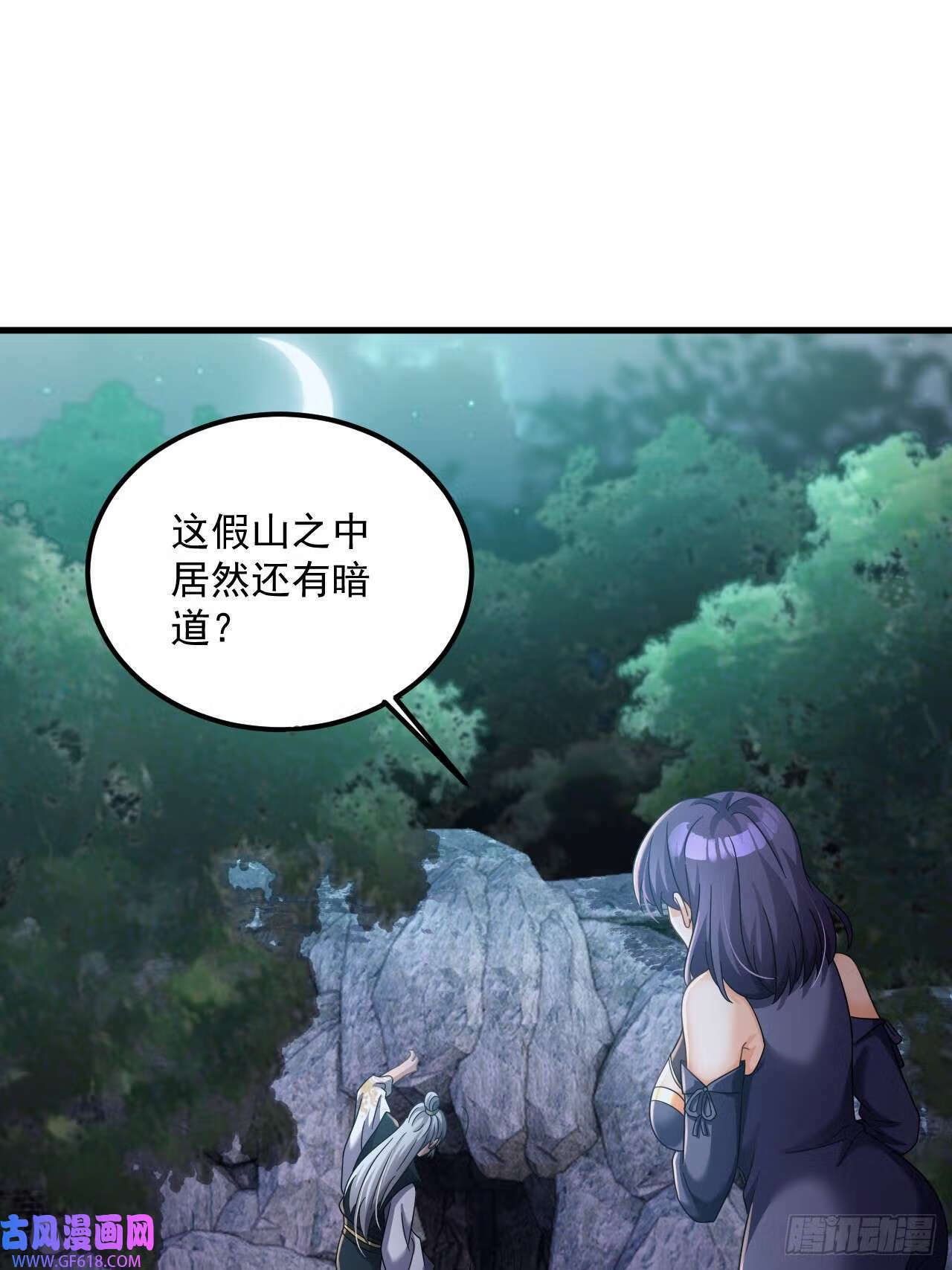 第22话 好一对美丽的姐妹花（47P）35