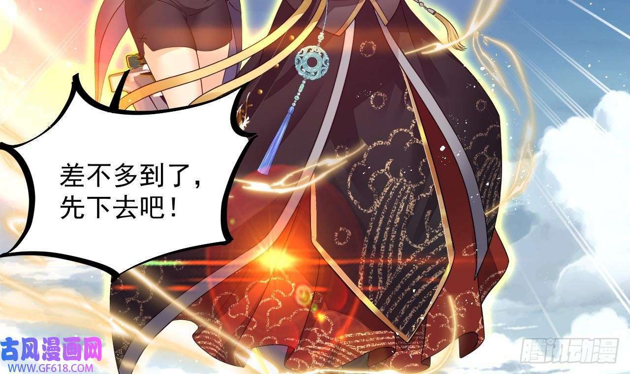 第13话 就住这里吧（77P）59