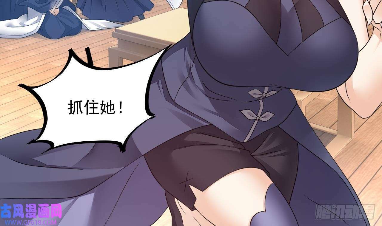 第15话 师妹啊，你就从了师哥吧（76P）52