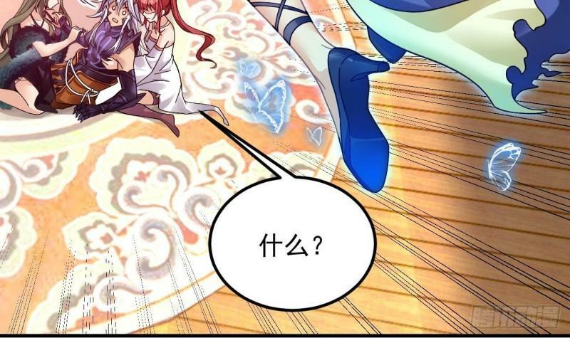 第5话 三女一男？47