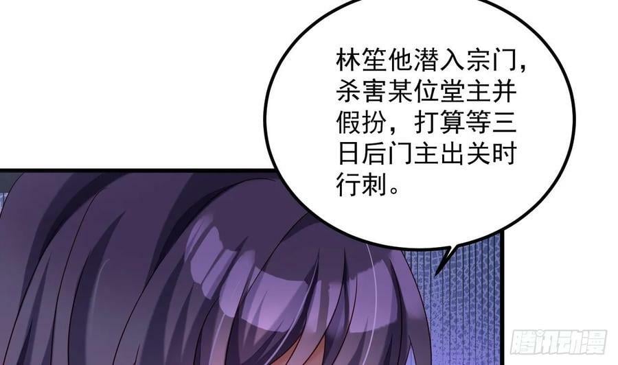 第26话 将计就计再就计13