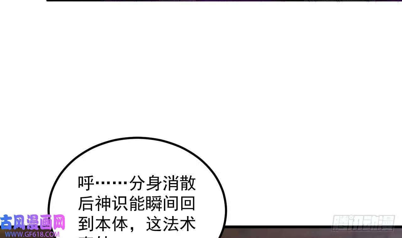 第24话 送上门（60P）19