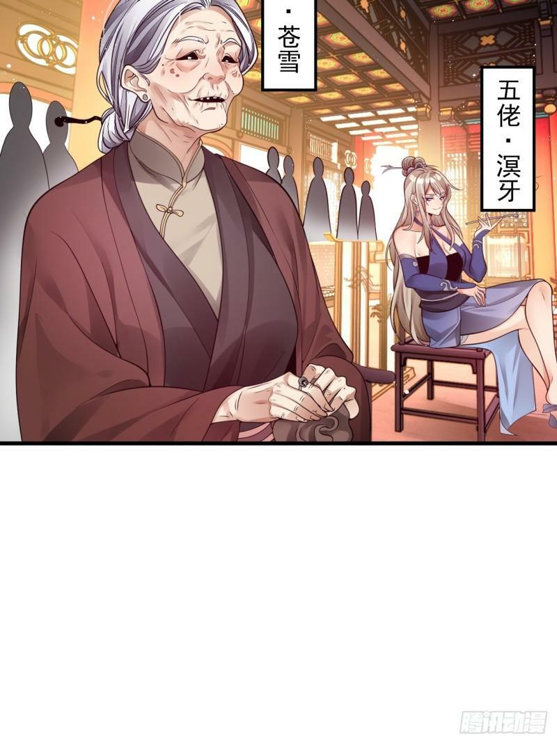 第3话 你给我整不会了7