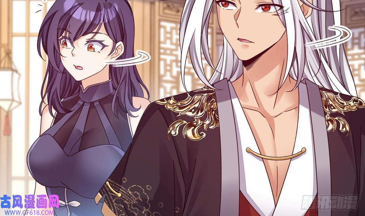 第15话 师妹啊，你就从了师哥吧（76P）22
