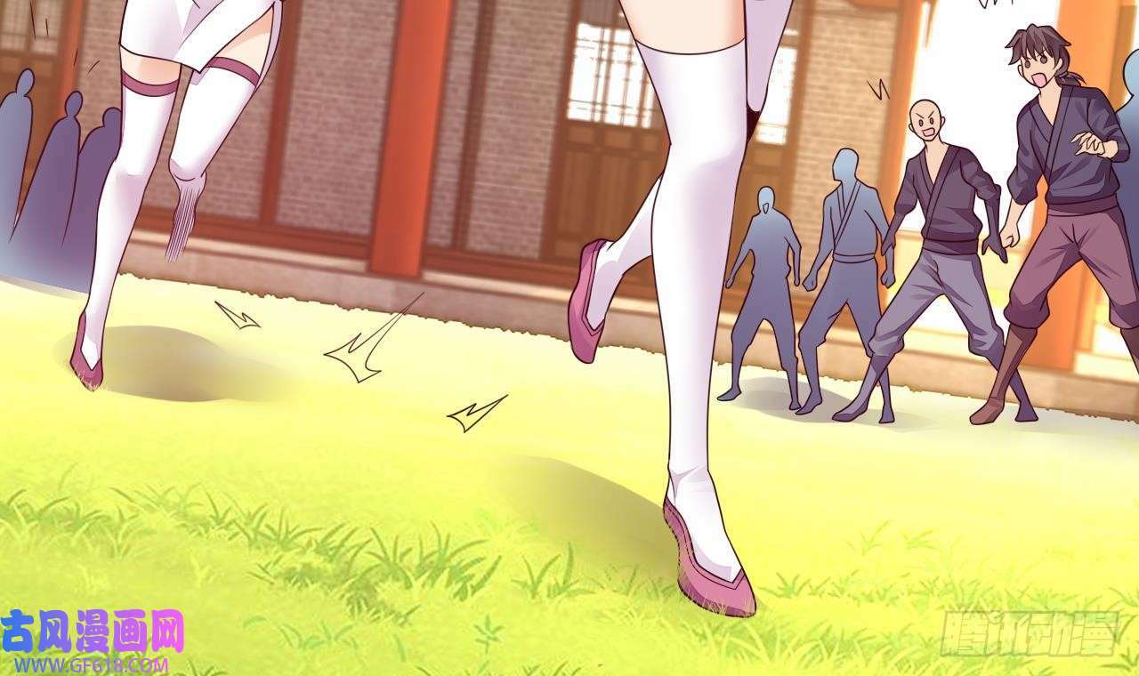 第7话 天下我最渣（59P）17