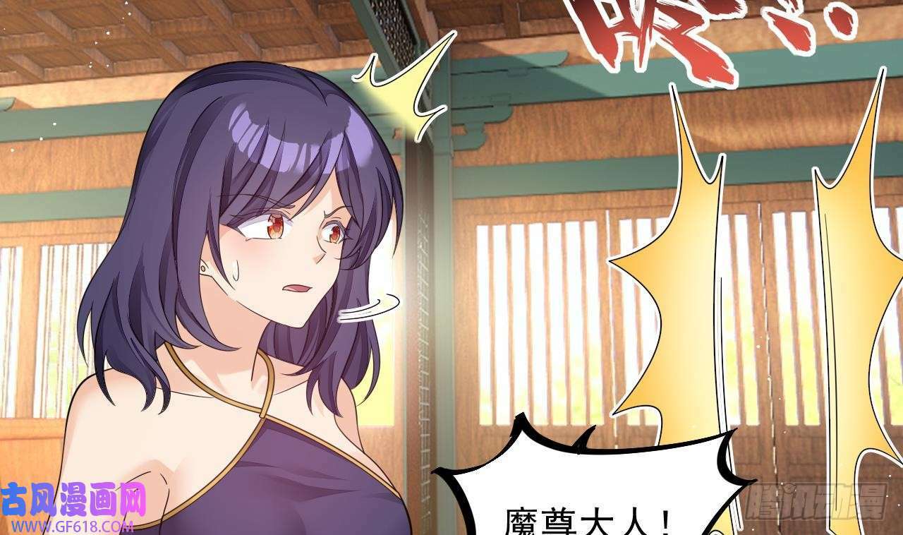 第13话 就住这里吧（77P）13