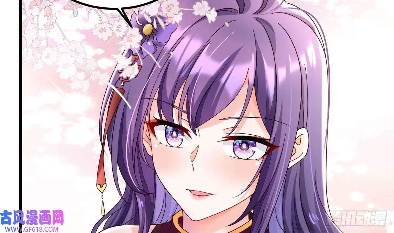 第17话 黑店！必须要砸！（76P）13