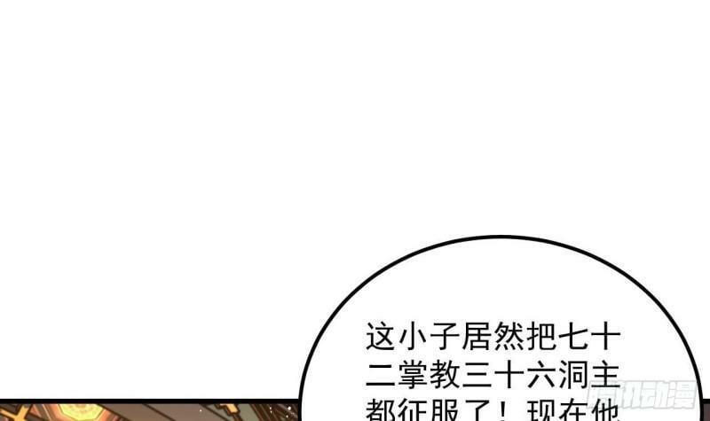 第4话 拿捏！63