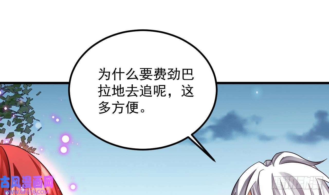 第11话 酷♂刑（47P）18