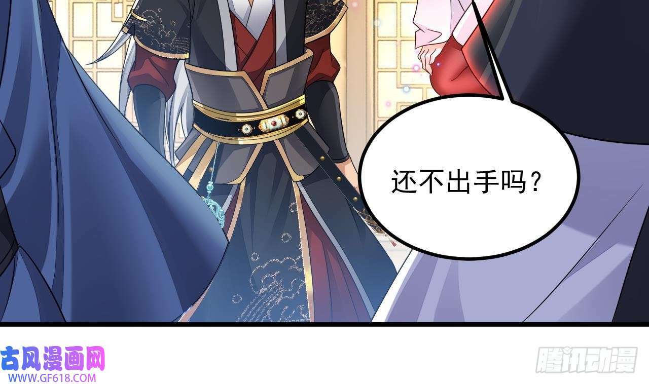 第15话 师妹啊，你就从了师哥吧（76P）64