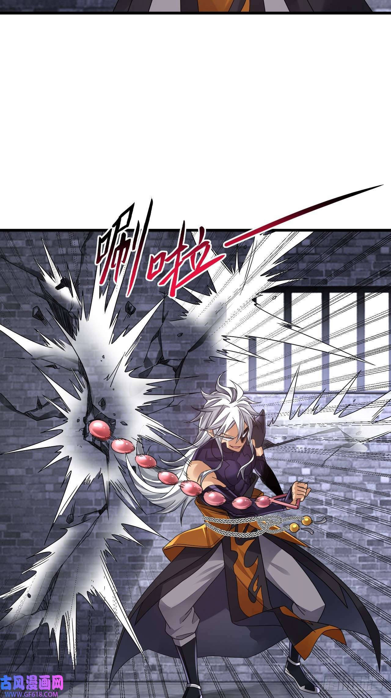 第11话 酷♂刑（47P）34