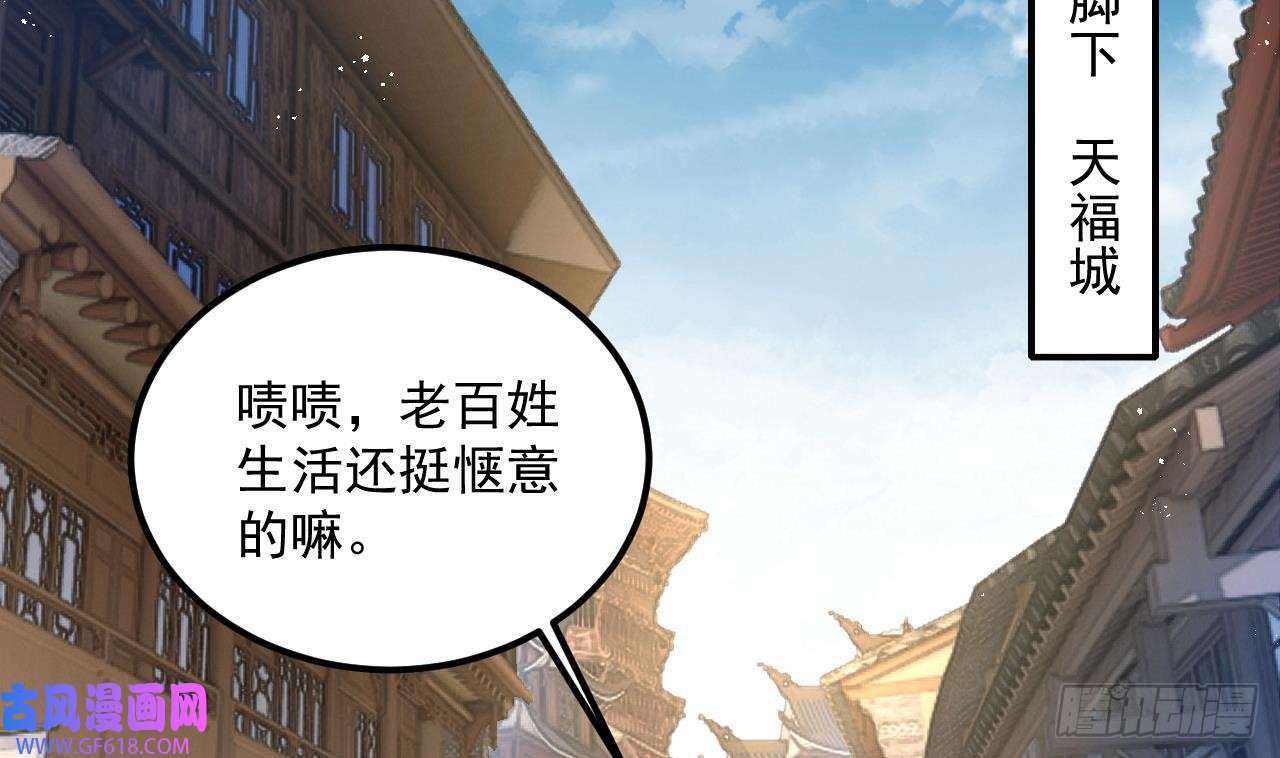 第13话 就住这里吧（77P）64