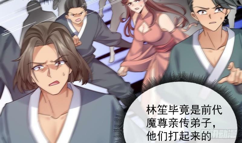 第3话 你给我整不会了52
