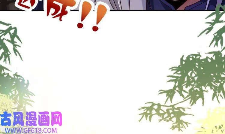 第20话 PUA，达成！（70P）17