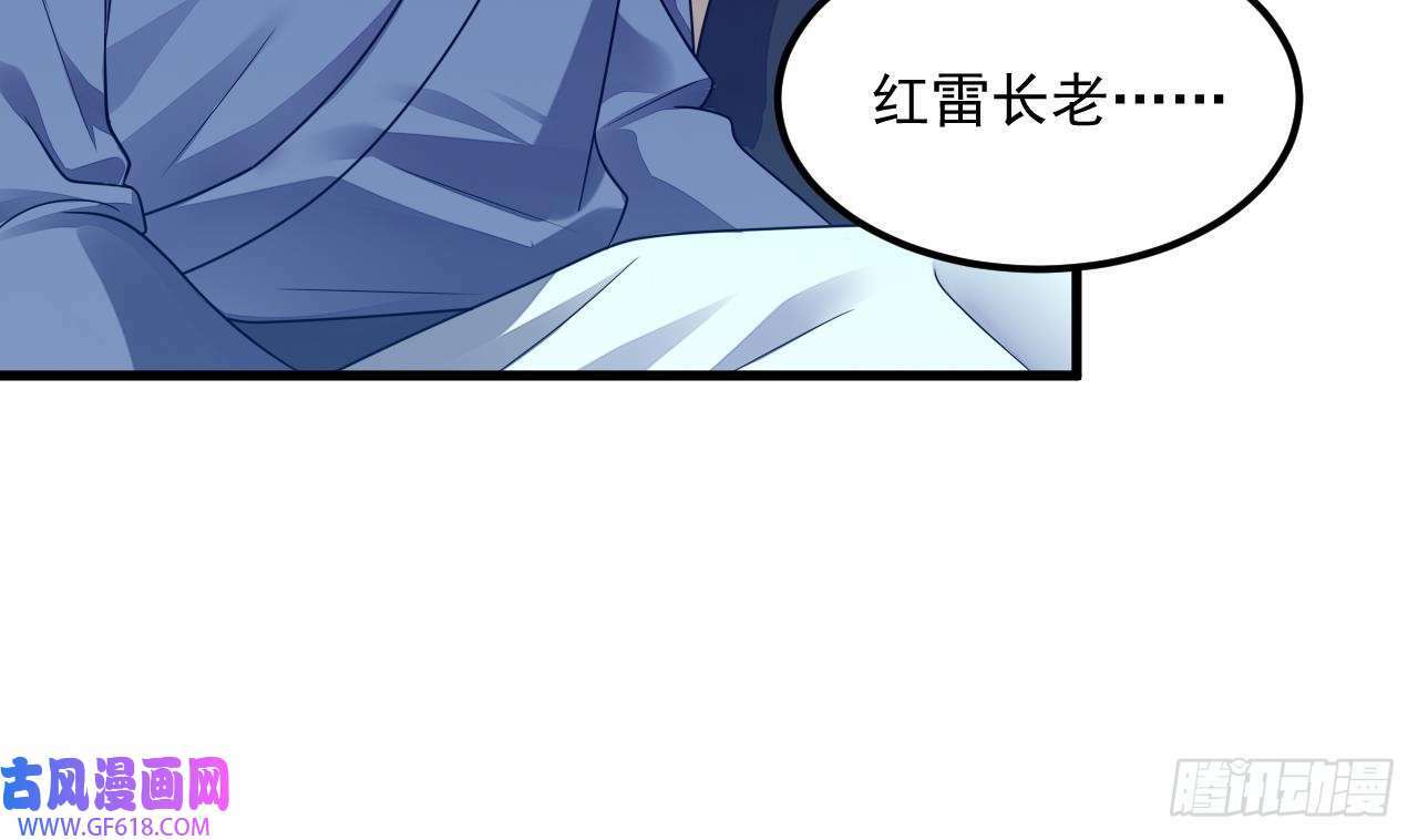 第9话 喜收女仆一位（73P）28