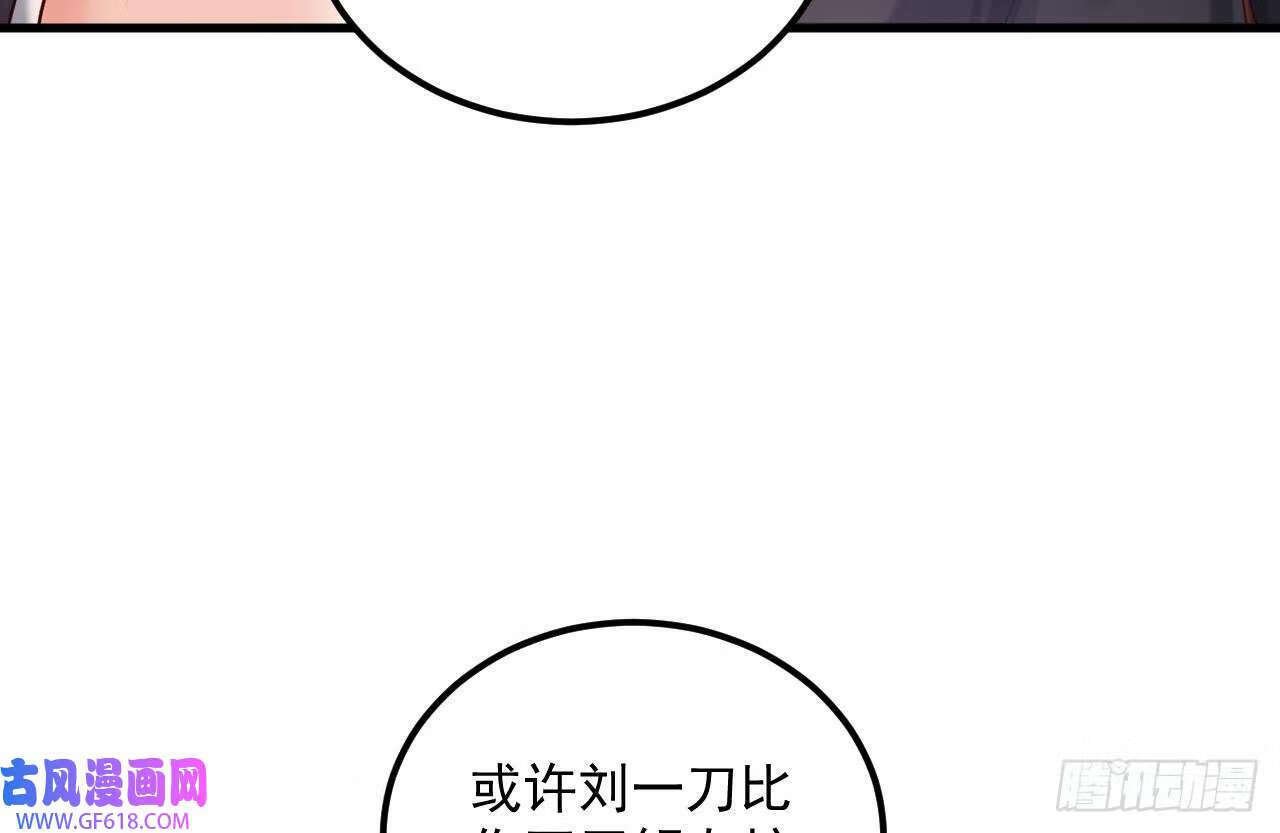 第18话 唯有真诚得人心（73P）18
