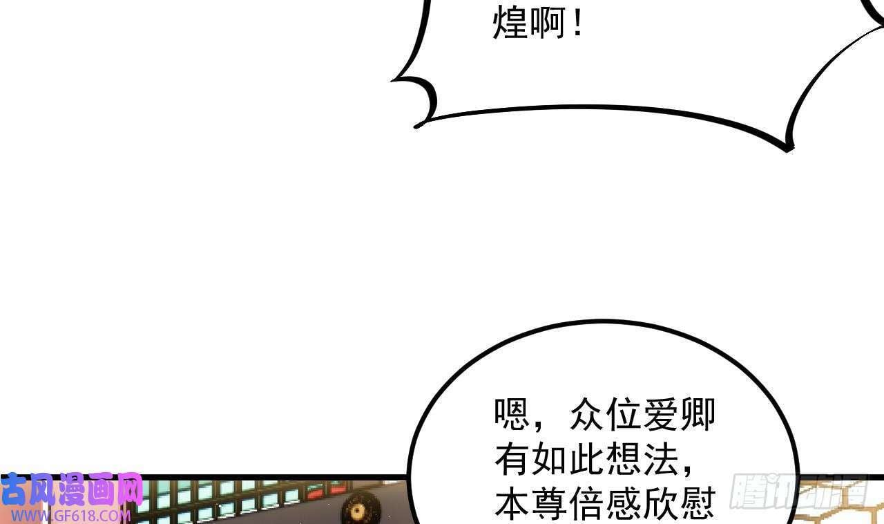 第13话 就住这里吧（77P）45