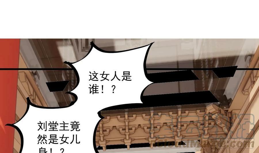 第26话 将计就计再就计60