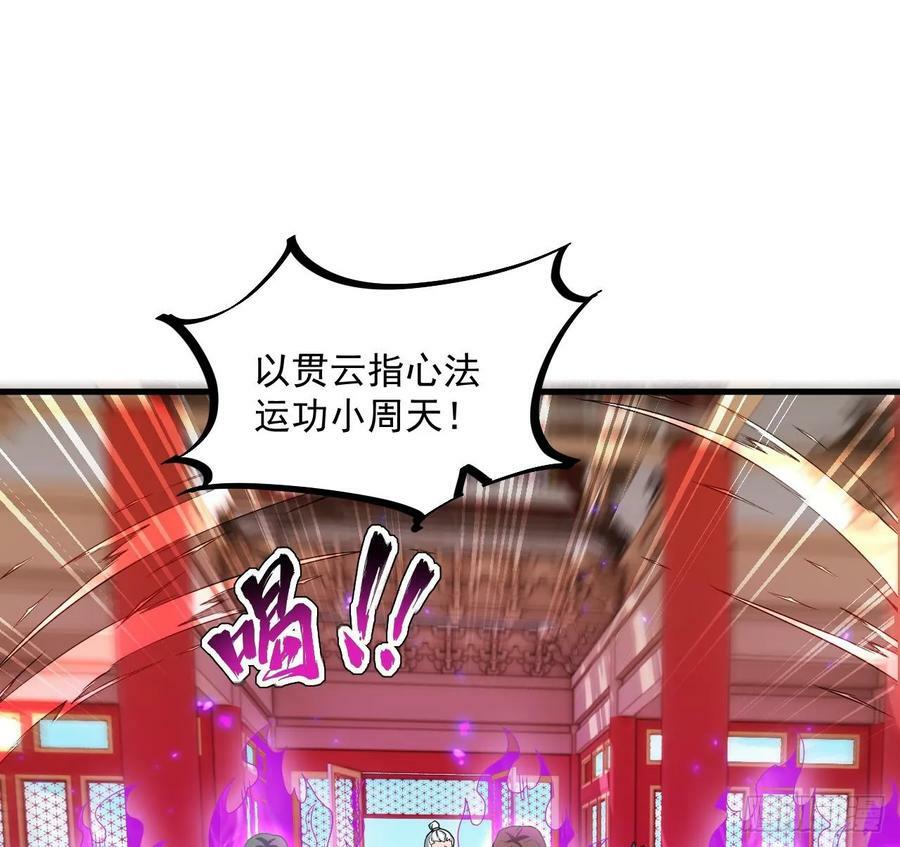 第26话 将计就计再就计40
