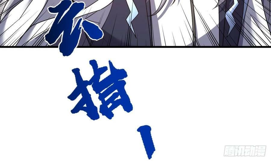 第26话 将计就计再就计50