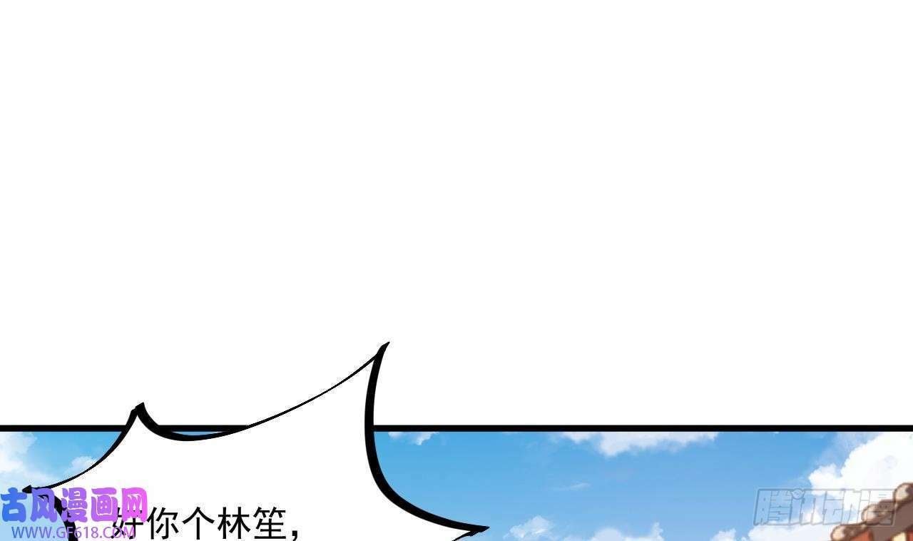 第7话 天下我最渣（59P）30