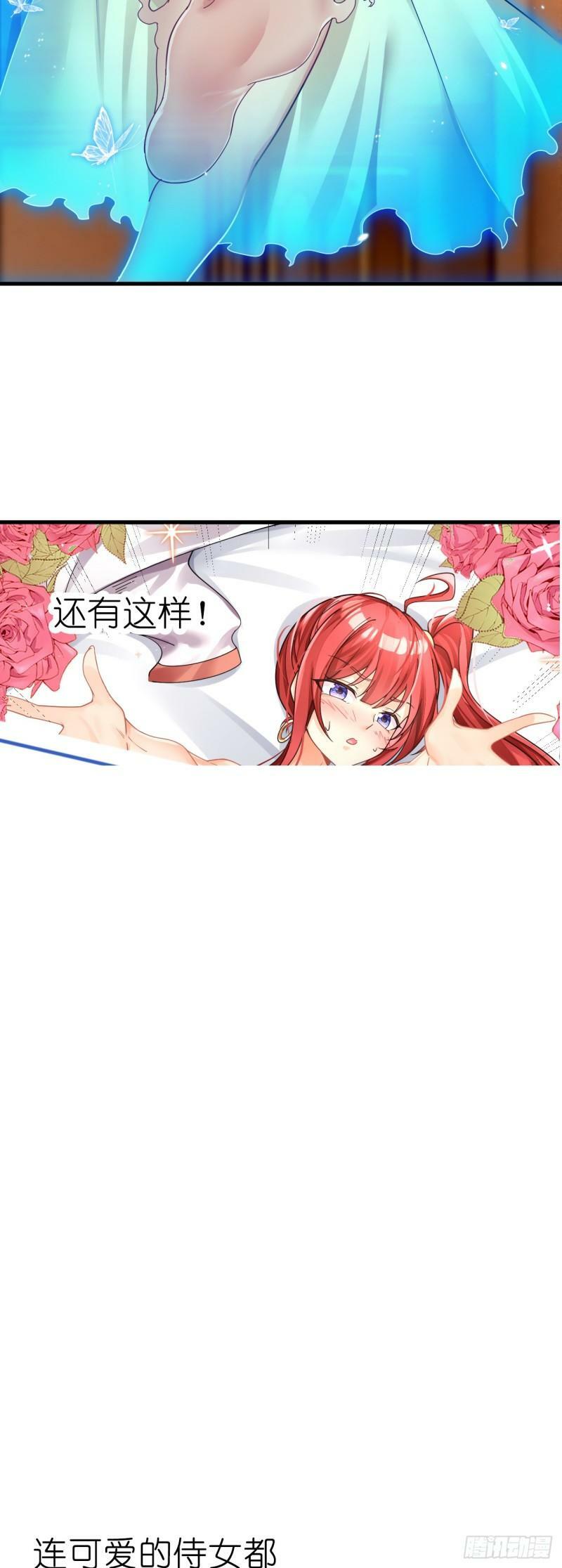 第0话 预告5