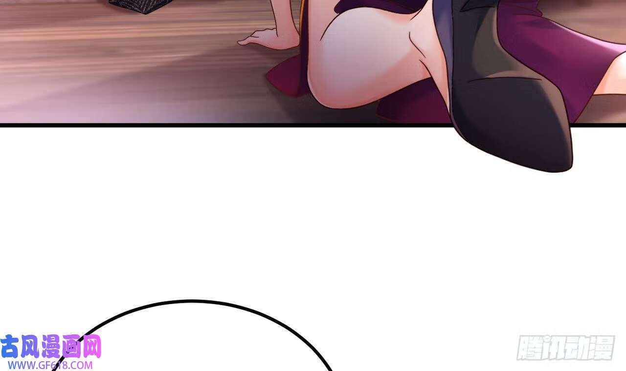 第17话 黑店！必须要砸！（76P）23