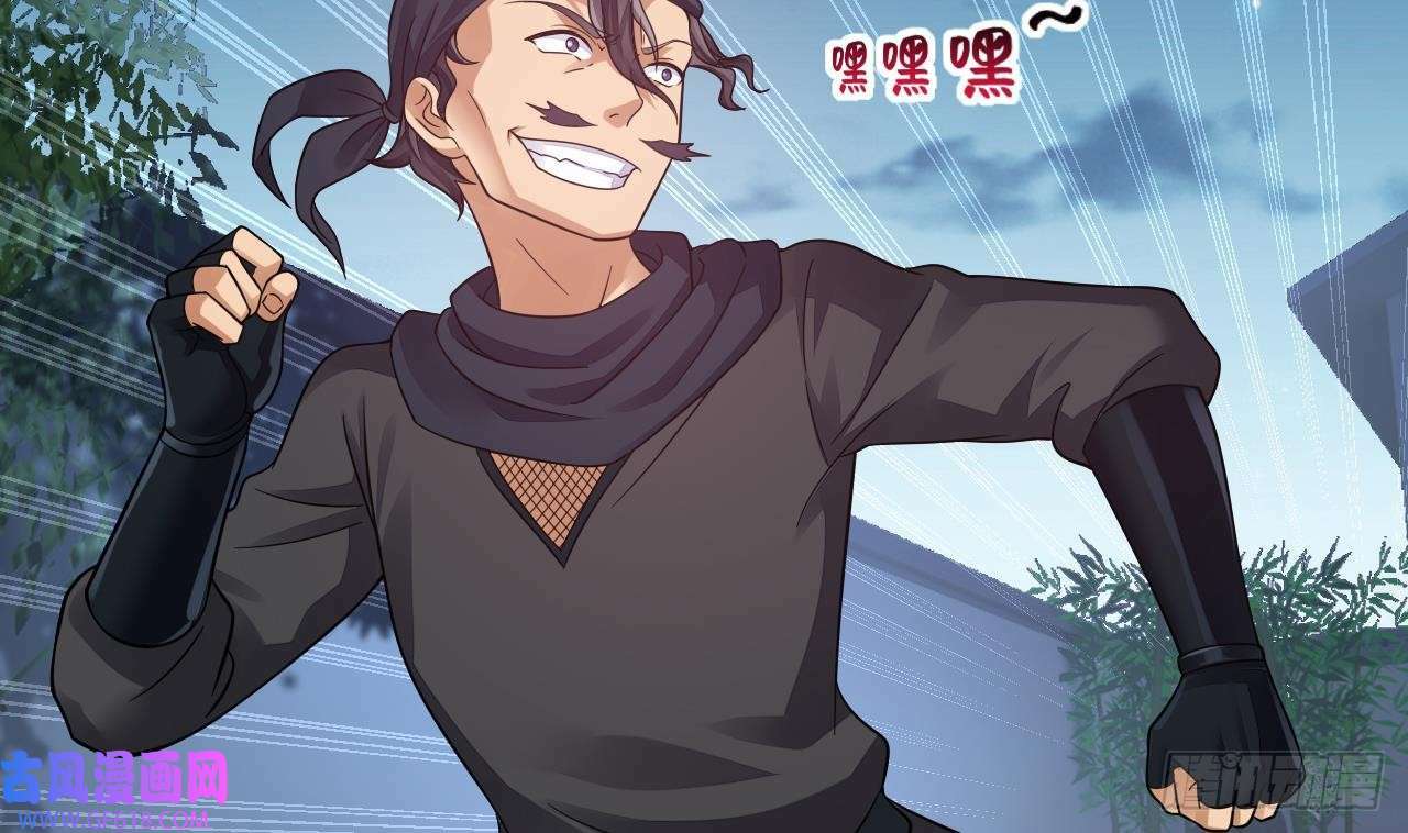 第11话 酷♂刑（47P）13