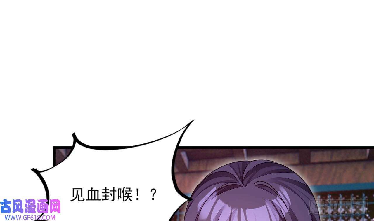 第10话 今天住这里（76P）51