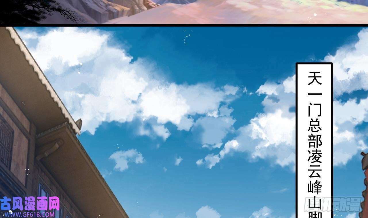 第13话 就住这里吧（77P）63