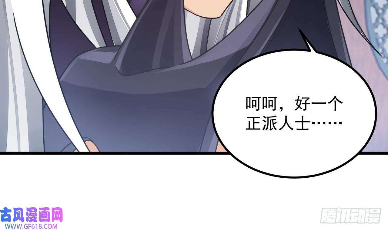 第12话 姐妹情深（66P）48