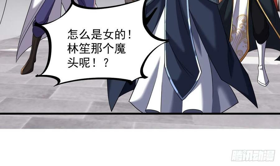 第26话 将计就计再就计62