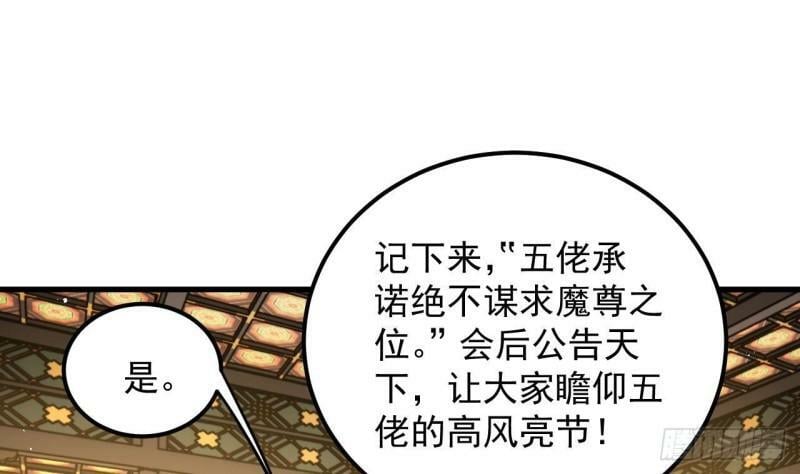第4话 拿捏！9