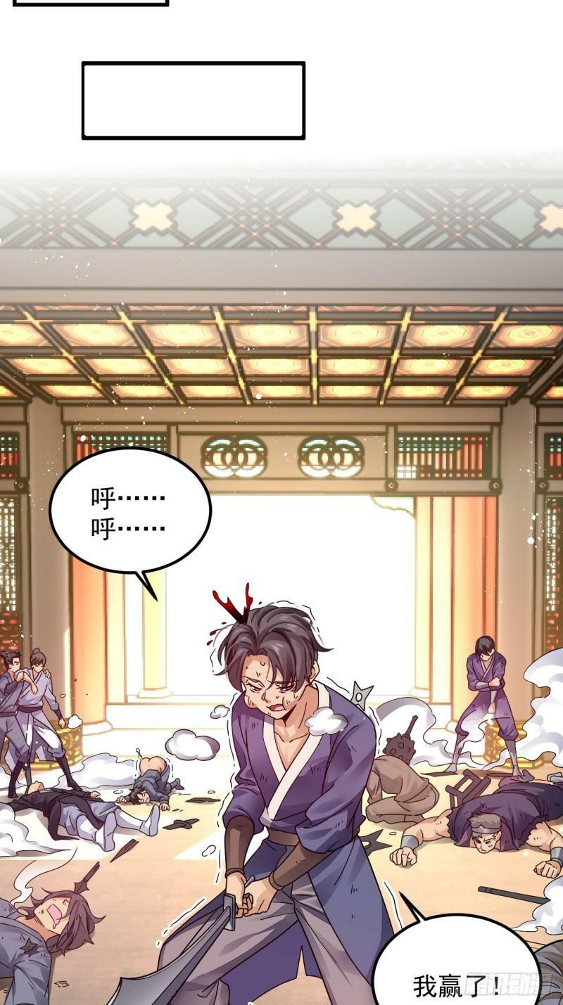 第4话 拿捏！40