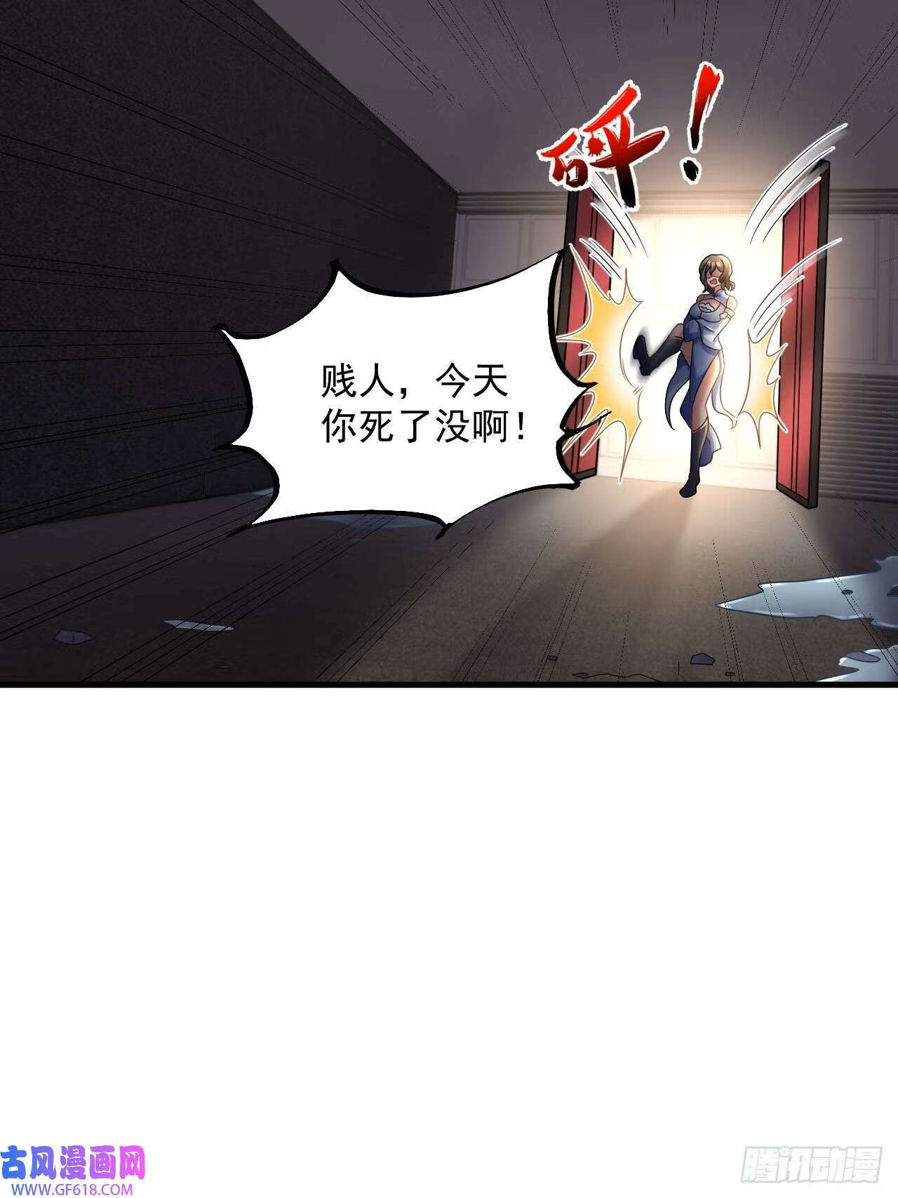 第23话 我真不是变态（46P）36