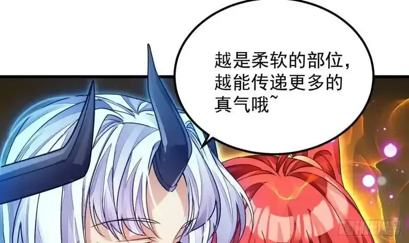 第6话 最柔软的部位52