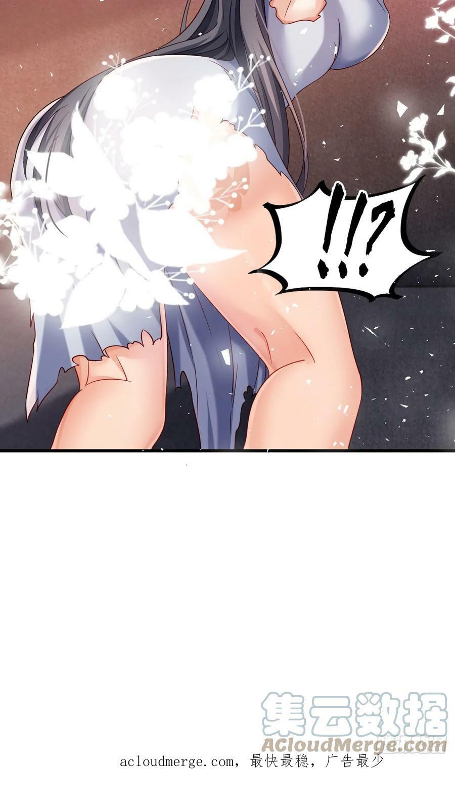 第25话 玩阴的？我擅长28