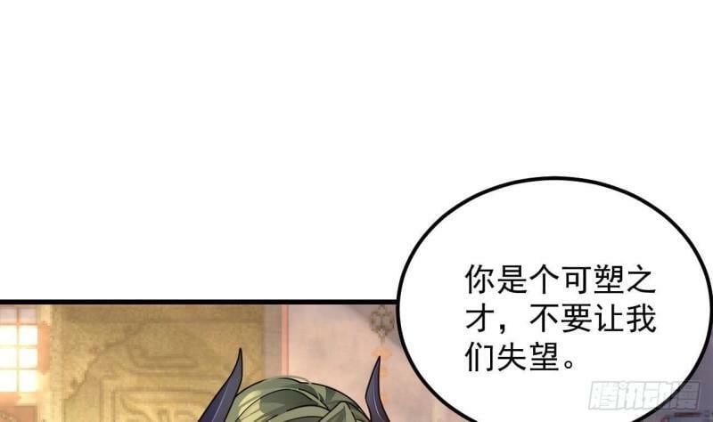 第5话 三女一男？42