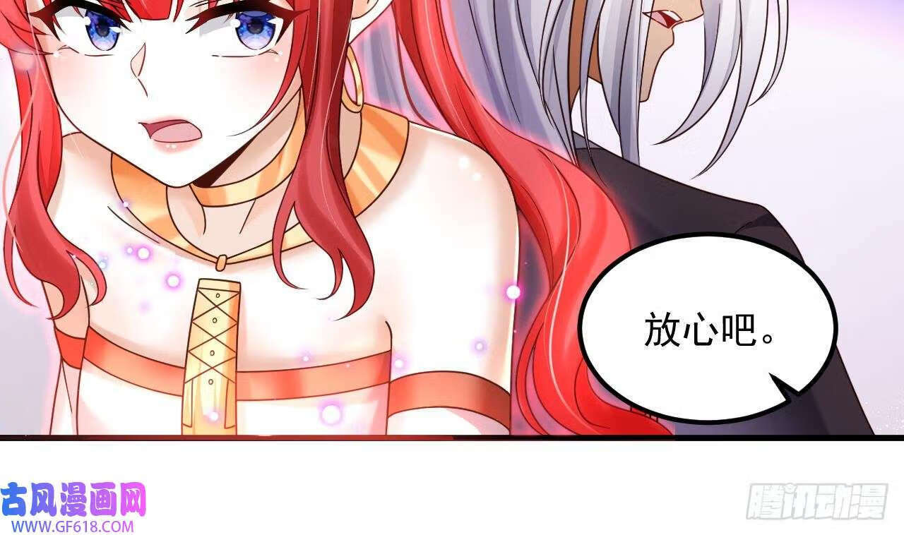 第17话 黑店！必须要砸！（76P）25