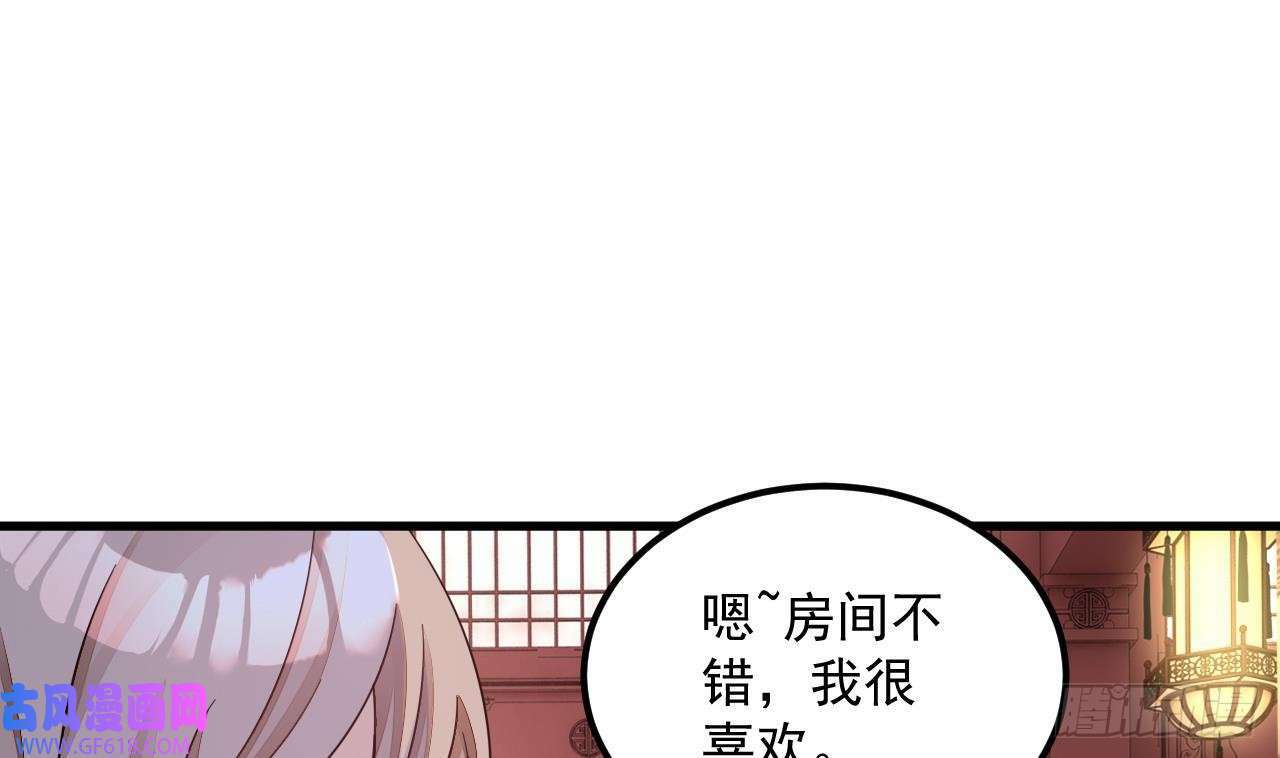 第14话 热情好客绣春楼（80P）46